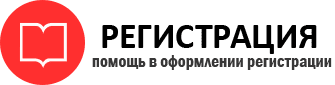 прописка в Петровске id930016